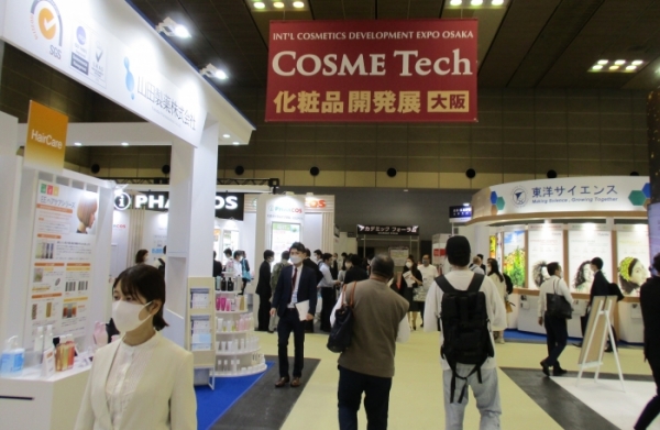 「第3回化粧品開発展大阪」「第3回国際化粧品展大阪」開催、最新コスメに触れる機会を提供